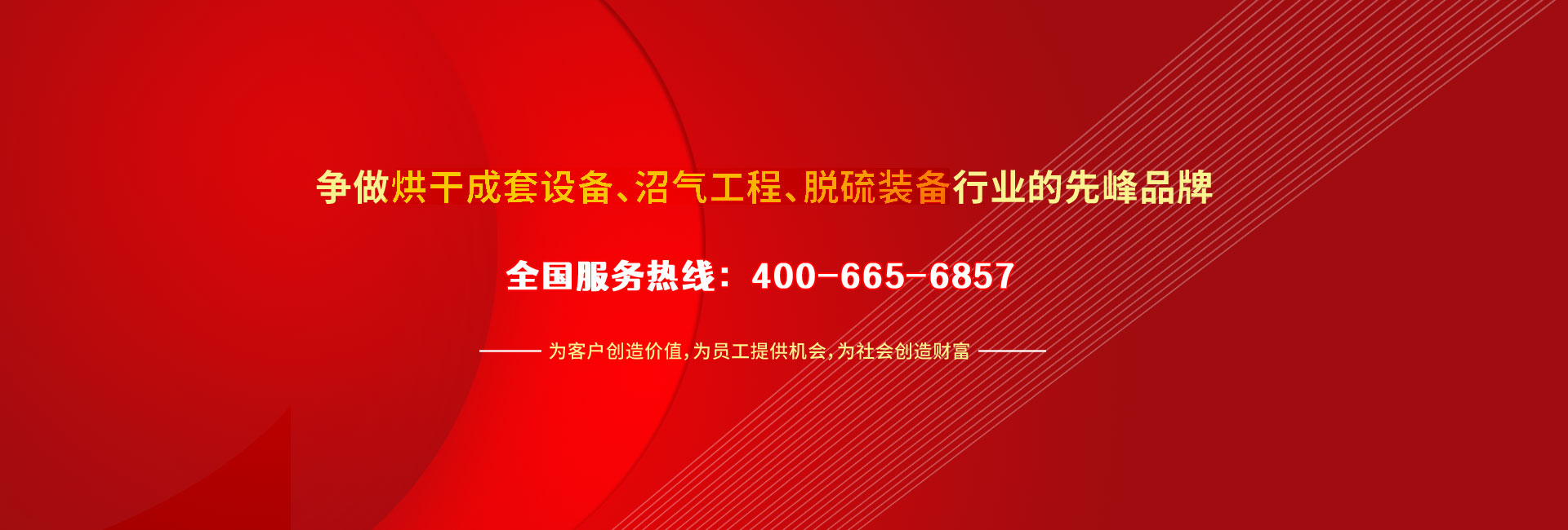 全國政協(xié)副主席李金華參加第十六屆中國質(zhì)量高層論壇并講話
